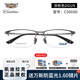 凱迪拉克眼鏡框C5003D鈦合金經(jīng)典時(shí)尚商務(wù)眼鏡架 可配近視鏡片 專(zhuān)業(yè)配鏡 凱迪拉克C5003D深槍色DGUN