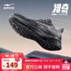 鴻星爾克運動(dòng)鞋跑鞋男鞋軟彈減震男子凌躍防滑耐磨跑步鞋 51125103323