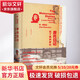 摩托日記 拉丁美洲游記 上海譯文出版社 切·格瓦拉 著(zhù) 王紹祥 譯 精裝 書(shū)籍