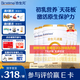 合生元（BIOSTIME）派星2段嬰幼兒配方奶粉6-12個(gè)月 【合生元銷(xiāo)冠】800g*6罐