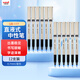 uni三菱 uni-ball UB-177藍色中性筆高顏值0.7mm藍筆簽字筆商務(wù)直液式學(xué)生考試水筆水性筆套裝 12支