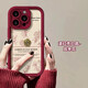 維登派紅色素描玫瑰iPhone17promax手機殼蘋(píng)果16喜慶立體山茶花14plus防摔15小羊皮12高級感女13新年全包 天眼羊皮-紅白色-山茶花+公仔 iPhone 13