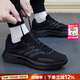 阿迪達斯（adidas）男鞋運動(dòng)鞋 25冬新款低幫緩震耐磨休閑鞋輕便透氣網(wǎng)面時(shí)尚跑步鞋 經(jīng)典黑武士/新到貨/店鋪熱推 42 （內長(cháng)260mm）