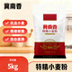冀南香特精麥芯粉 白面小麥粉 面粉10斤  京東自營(yíng)  熱門(mén)商品