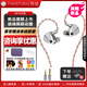 TWISTURA逆轉未來(lái) Beta貝塔入耳式HIFI音樂(lè )耳機 旗艦級玻璃振膜動(dòng)圈耳塞 直播監聽(tīng)發(fā)燒音樂(lè )4.4平衡耳機 BETA貝塔【贈 STARS 液態(tài)硅膠】