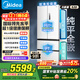 美的（Midea）M60小機皇520升法式多門(mén)四門(mén)冰箱零嵌雙系統除菌凈味一級能效大容量白BCD-520WUFPZM(E)國家補貼