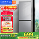新飛（Frestec）185L兩門(mén)冰箱小型二級能效節能微凍儲鮮國家補貼15% BCD-185K2CT