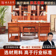 好木名作紅木家具緬甸花梨（學(xué)名：大果紫檀）實(shí)木書(shū)桌椅組合緬I花辦公桌大班臺 老板桌書(shū)房家具 1.58米辦公桌椅組合