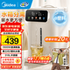 美的（Midea）小魔方電熱水瓶可拆5L恒溫一體全自動(dòng)除氯電熱水壺316l一體無(wú)縫內膽保溫水壺非即熱式飲水機熟水機 5L 【小魔方SE】壺身分離