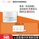 雅漾（Avene）【樊振東同款】恒潤肌活保濕凝露50ML補水能量瓶敏肌乳液面霜男女