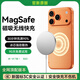 威頓【官版正品丨國家3C認證】無(wú)線(xiàn)充電器MagSafe磁吸快充Qi適用蘋(píng)果iPhone16/15/14/13/12/11桌面底座 MagSafe｜PD20W快充插頭+PD接口快充線(xiàn) 支持蘋(píng)果全系丨快充