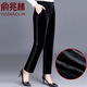 俞兆林（YUZHAOLIN）媽媽褲子春季中老年女裝春秋款直筒中年人運動(dòng)秋冬加絨休閑褲外穿 黑色邊-春款不加絨(領(lǐng)券2條減10 2XL [115-125斤穿]