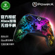 PowerA微軟官方授權 無(wú)線(xiàn)Xbox精英手柄 FusionPro手柄 Steam Xbox 霍爾搖桿扳機 黑神話(huà) 雙影奇境 絲之歌