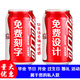 Coca-Cola可口可樂(lè )中高考畢業(yè)加油禮物勵志diy可樂(lè )定制易拉罐禮品喬遷結婚 定制6瓶可樂(lè )【支持DIY】加固包裝