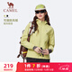 駱駝（CAMEL）三防風(fēng)衣外套女戶(hù)外防潑水加絨夾克 J25CAYL6015 青果綠 S