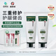 西帕依護齦健齒牙膏90g新疆春蟲(chóng)秋果沒(méi)食子牙膏修護抗牙齦敏感新奇康 護齦健齒牙膏180g+牙刷2支+臻護20g*2