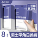 七海秋一次性?xún)妊澞锌顪缇彳浡眯袘?hù)外便攜短褲大碼免洗男平角褲8條裝