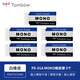 Tombow繪圖干凈素描美術(shù)學(xué)生用MONO橡皮消失的初戀同款PE-01A 白色  5塊裝