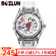 博之輪（BOZLUN）手表男雙面鏤空防水亞克力男表遠航系列夜光自動(dòng)機械表生日禮物 白透明殼白膠帶 BZL005WW1