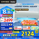 海爾空調除醛掛機1.5匹勁爽速冷熱新一級能效節能變頻家用空調 壁掛式冷媒變流WIFI全屋除醛循環(huán)大風(fēng)量 1.5匹 一級能效除甲醛+凈化空氣+凈省電廣翼導風(fēng)
