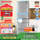 夏普SHARP 412升 日式多門(mén)電冰箱 左右開(kāi)門(mén)PCI凈離子凈味 自動(dòng)制冰變頻風(fēng)冷無(wú)霜小戶(hù)型大容量 國家補貼 SJ-SA41W-S 銀色 鈑金面板（可貼冰箱貼）
