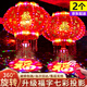 嘉德朗燈籠大門(mén)掛的2026一對新款帶電七彩燈旋轉走馬燈陽(yáng)臺春節過(guò)年裝飾 七彩旋轉【一對裝】直徑52cm（適合客廳.走廊） 2026馬年大門(mén)燈籠投影款帶遙控器+延長(cháng)線(xiàn)