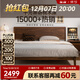 續寫(xiě)黑胡桃木實(shí)木床簡(jiǎn)約小戶(hù)型家用臥室1.5X2米家具單雙人穩穩床Pro-J