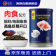海豚招財魚(yú)專(zhuān)用飼料720g戰船魚(yú)地圖魚(yú)通用魚(yú)食大型熱帶魚(yú)魚(yú)糧大顆粒