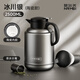 恩爾美（nRMEi）保溫壺燜茶壺陶瓷內膽家用辦公暖水瓶大容量72小時(shí)茶水分離悶泡壺 冰川銀2500ML【陶瓷款+按壓出水+防塵壺嘴】