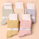 暢印秋冬女松口雙針加厚中筒襪棉質(zhì)簡(jiǎn)約中長(cháng)腰女士襪子加厚溫暖不勒腳 雙針松口（淡彩色35-39） 5雙