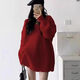 蘇雨薇圣誕新年紅v領(lǐng)寬松大毛衣女秋冬中長(cháng)款下半身失蹤慵懶風(fēng)針織衫女 新年紅色【關(guān)注店鋪-送運費險】 S