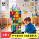 盧卡彩窗磁力片定制款110片4D彩窗磁力片兒童玩具早教新年禮物
