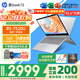 惠普（HP）星Book15/14Pro【新品i7/AIPC】高顏值高性能大學(xué)生超輕薄便攜家用商務(wù)辦公設計筆記本電腦 Book15 R5-7520U 16G 512G定制 窄邊框 DC調光