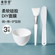 美膚語(yǔ)DIY硅膠面膜碗面膜刷化妝刷(3件套)涂泥膜軟膜面膜工具M(jìn)F8621