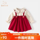 班喜迪女童連衣裙秋裝2025新款洋氣寶寶公主裙周歲禮服嬰兒裙子拜年服冬