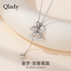 Qlady馬上有錢(qián)毛衣鏈項鏈女長(cháng)款2025年高級感輕奢小眾鎖骨鏈掛件禮物