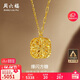周六福爆閃方糖黃金項鏈吊墜生日禮物計價(jià)A0613172 約4.15g 40+5cm