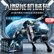 西瑞兒童禮物ai智能機器狗機械狗打水彈黑科技機器人6-14男孩生日新年 Ai智能max機器狗-炮臺款 4套大號鋰電池+生日圣誕豪禮【戰斗王者】
