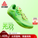 匹克態(tài)極無(wú)雙籃球鞋男鞋新款緩震低幫舒適耐磨專(zhuān)業(yè)實(shí)戰球鞋薄底運動(dòng)鞋 閃光綠-【竹葉青】 43
