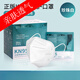 衛士立kn95口罩防護用品防塵工業(yè)粉塵3d立體白色獨包裝韓版柳葉型獨 正版珍珠白【雙層熔噴】100只