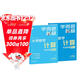 學(xué)而思秘籍 小學(xué)數學(xué)計算專(zhuān)項突破教程+練習 二年級 新升級 計算能力思維訓練 口算速算天天練 清北老師領(lǐng)銜錄制精講視頻 計算小達人快人一步