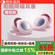 蒙奇奇德國【助眠神器】降噪睡眠耳塞睡覺(jué)專(zhuān)用超強隔音靜音防噪音打呼嚕 【櫻花粉】超強隔音+側睡不壓耳 環(huán)保醫用硅膠
