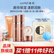 瑾泉JVJQ乳清活顏化妝品套裝補水保濕乳霜眼霜面霜套盒官方正品 養護補（潔面+水+乳+霜+眼霜）