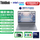 ThinkPad補貼15%聯(lián)想ThinkBook 16p G6酷睿版AI元啟大學(xué)生電競游戲本設計師筆記本電腦 Ultra7-255HX 32G 1T RTX5060 2.5K屏 高清 高刷新屏 官方標配 國家補貼