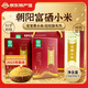 久念思糧【遼寧特產(chǎn)】朝陽(yáng)富硒小米2.5kg禮盒裝黃小米雜糧新米節日禮團購 2.5kg禮盒