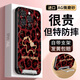 思唯創(chuàng  )適用蘋(píng)果17promax手機殼新年款iPhone17pro手機保護套豹紋閃閃小馬磨砂支架全包防摔超薄防指紋 【豹紋閃閃小馬紅】隱形支架+全包防摔 iPhone17ProMax