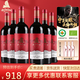 賀蘭神國產(chǎn)紅酒寧夏賀蘭山東麓 婚慶喜酒有機赤霞珠紅葡萄酒【S3紅標】 【S3·紅標】750ml*6瓶 拍6發(fā)9