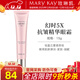 玫琳凱（MARY KAY）幻時(shí)5X抗皺精華眼霜補水保濕抗皺緊致專(zhuān)柜化妝護膚品旗艦 幻時(shí)5X抗皺精華眼霜