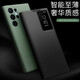 圣鱷適用 三星s24ultra手機殼新款磁吸翻蓋s24全包防摔保護套S22ultra智能視窗高檔皮套商務(wù)男女 三星S22ultra【黑色】智能休眠皮套