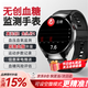 HJZY華為機鴻蒙系統蘋(píng)果機iOS適用無(wú)創(chuàng  )智能血糖血壓監測手表智能健康監測血脂尿酸一體機心率睡眠 頂配版黑【支持尿酸血脂監測+藍牙通話(huà)】 【健康檢測-升級精準度-藍牙通話(huà)】